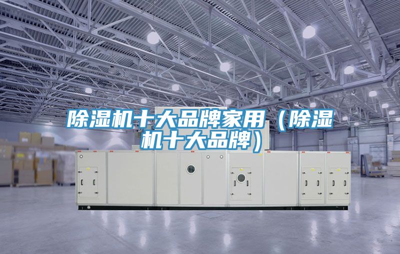 泡芙短视频APP官方下载地址十大品牌家用（泡芙短视频APP官方下载地址十大品牌）