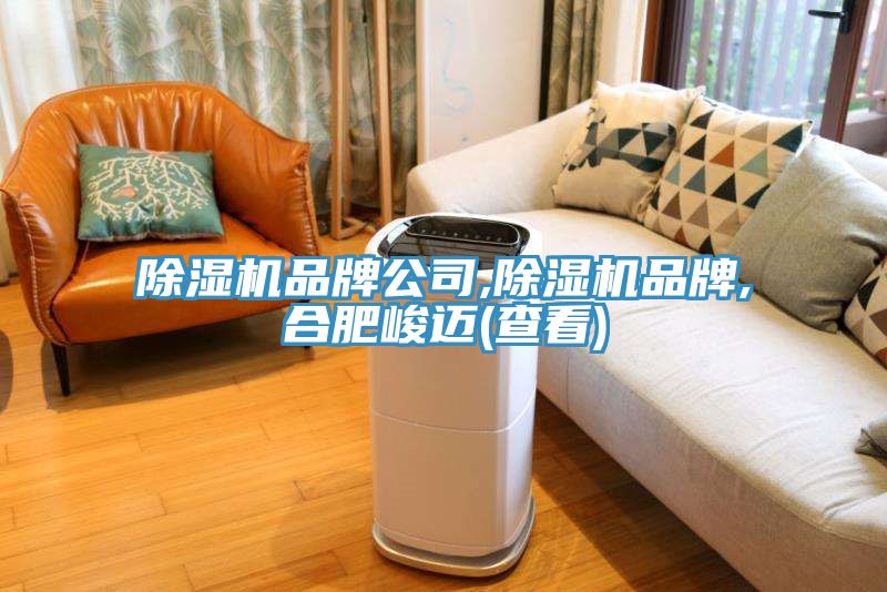 泡芙短视频APP官方下载地址品牌公司,泡芙短视频APP官方下载地址品牌,合肥峻迈(查看)