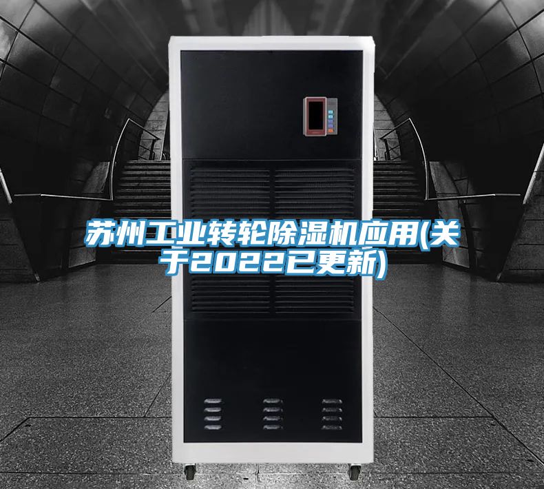 苏州工业转轮泡芙短视频APP官方下载地址应用(关于2022已更新)