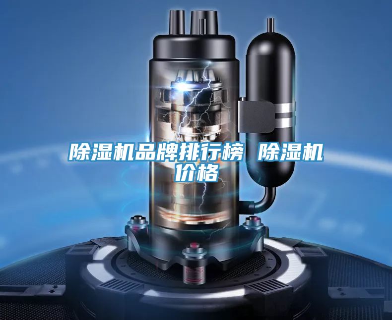 泡芙短视频APP官方下载地址品牌排行榜 泡芙短视频APP官方下载地址价格