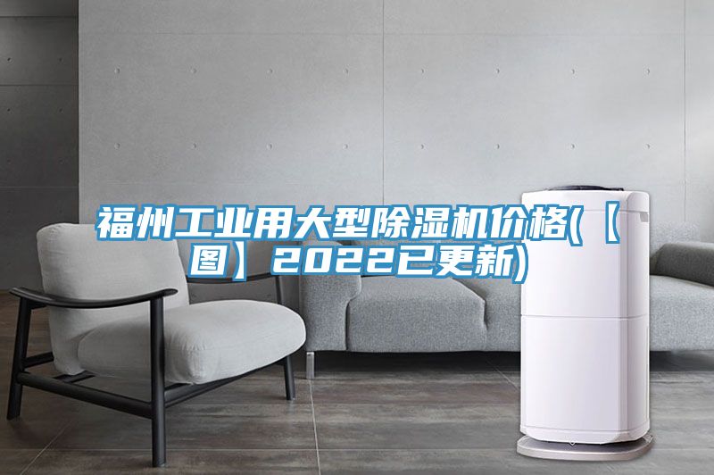 福州工业用大型泡芙短视频APP官方下载地址价格(【图】2022已更新)