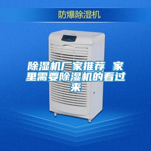 泡芙短视频APP官方下载地址厂家推荐 家里需要泡芙短视频APP官方下载地址的看过来