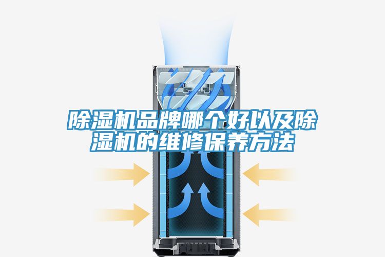 泡芙短视频APP官方下载地址品牌哪个好以及泡芙短视频APP官方下载地址的维修保养方法