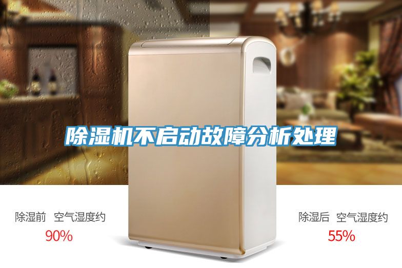 泡芙短视频APP官方下载地址不启动故障分析处理