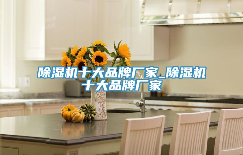 泡芙短视频APP官方下载地址十大品牌厂家_泡芙短视频APP官方下载地址十大品牌厂家