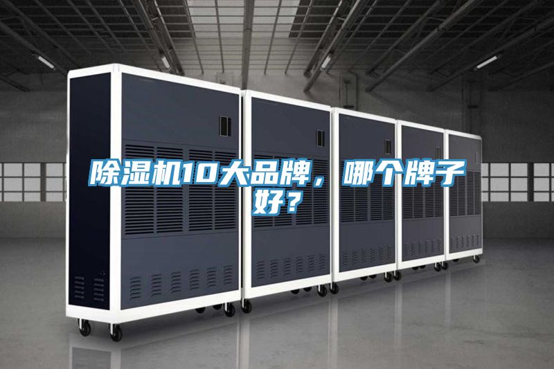 泡芙短视频APP官方下载地址10大品牌，哪个牌子好？