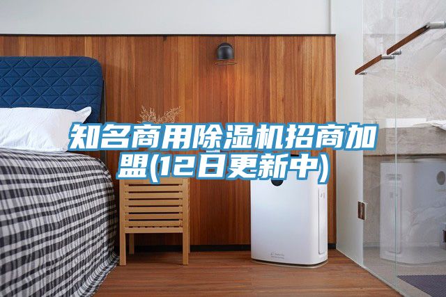 知名商用泡芙短视频APP官方下载地址招商加盟(12日更新中)