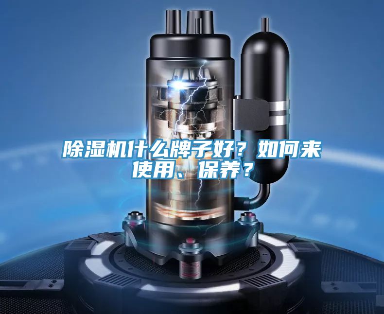 泡芙短视频APP官方下载地址什么牌子好？如何来使用、保养？