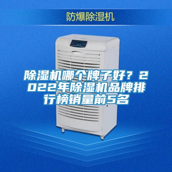 泡芙短视频APP官方下载地址哪个牌子好？2022年泡芙短视频APP官方下载地址品牌排行榜销量前5名