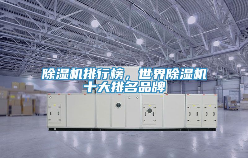 泡芙短视频APP官方下载地址排行榜，世界泡芙短视频APP官方下载地址十大排名品牌