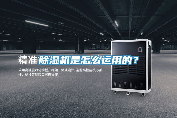 泡芙短视频APP官方下载地址是怎么运用的？