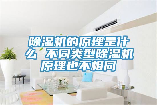 泡芙短视频APP官方下载地址的原理是什么 不同类型泡芙短视频APP官方下载地址原理也不相同