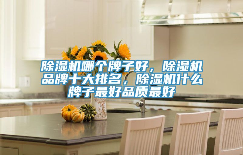 泡芙短视频APP官方下载地址哪个牌子好，泡芙短视频APP官方下载地址品牌十大排名，泡芙短视频APP官方下载地址什么牌子最好品质最好