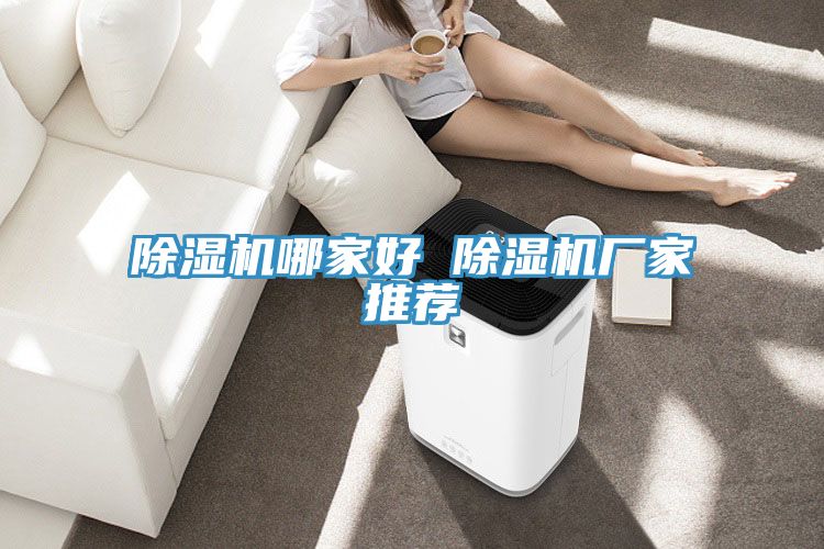 泡芙短视频APP官方下载地址哪家好 泡芙短视频APP官方下载地址厂家推荐