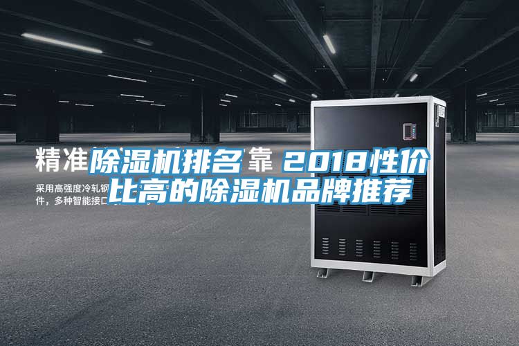 泡芙短视频APP官方下载地址排名  2018性价比高的泡芙短视频APP官方下载地址品牌推荐