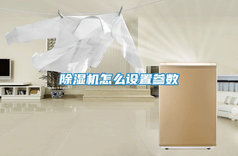 泡芙短视频APP官方下载地址怎么设置参数