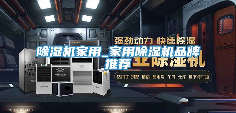 泡芙短视频APP官方下载地址家用_家用泡芙短视频APP官方下载地址品牌推荐