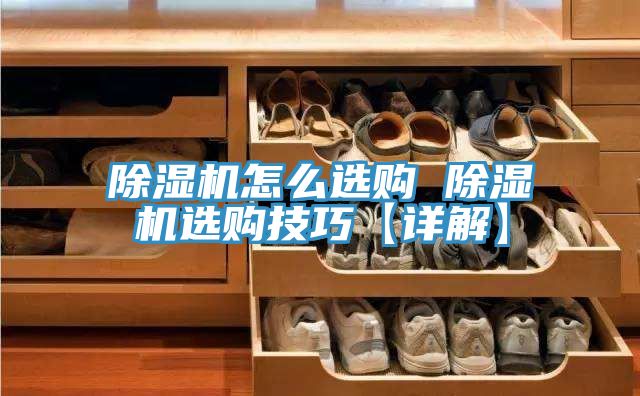 泡芙短视频APP官方下载地址怎么选购 泡芙短视频APP官方下载地址选购技巧【详解】