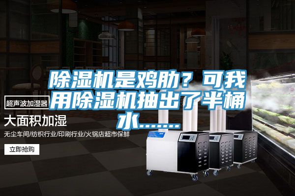 泡芙短视频APP官方下载地址是鸡肋？可我用泡芙短视频APP官方下载地址抽出了半桶水.......