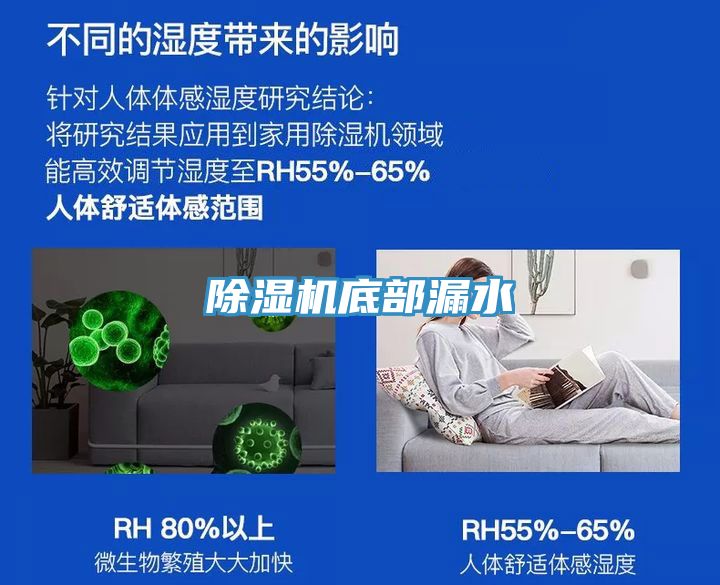 泡芙短视频APP官方下载地址底部漏水