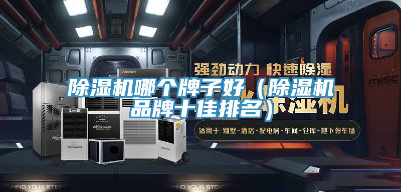 泡芙短视频APP官方下载地址哪个牌子好（泡芙短视频APP官方下载地址品牌十佳排名）