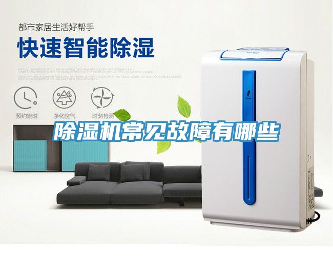 泡芙短视频APP官方下载地址常见故障有哪些