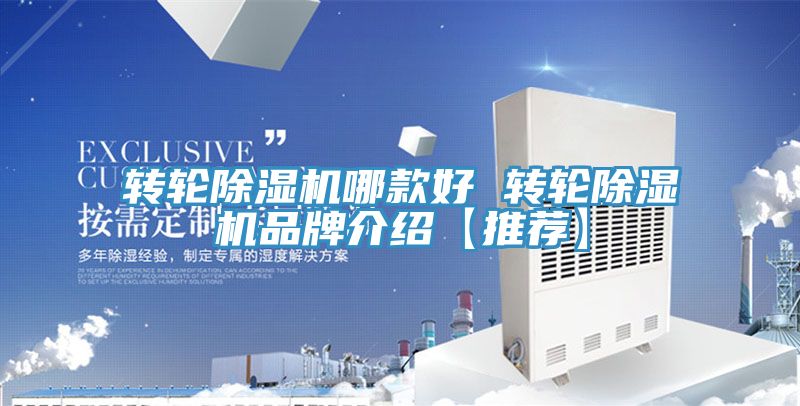 转轮泡芙短视频APP官方下载地址哪款好 转轮泡芙短视频APP官方下载地址品牌介绍【推荐】