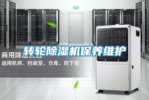 转轮泡芙短视频APP官方下载地址保养维护