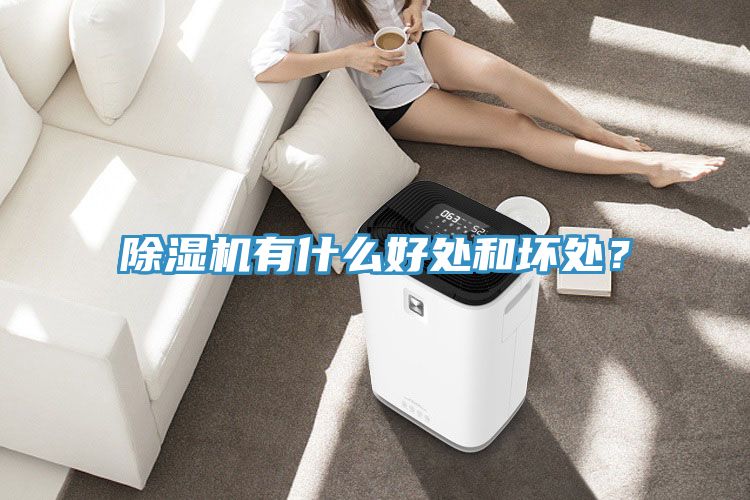 泡芙短视频APP官方下载地址有什么好处和坏处？