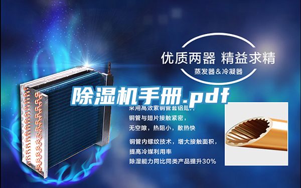 泡芙短视频APP官方下载地址手册.pdf