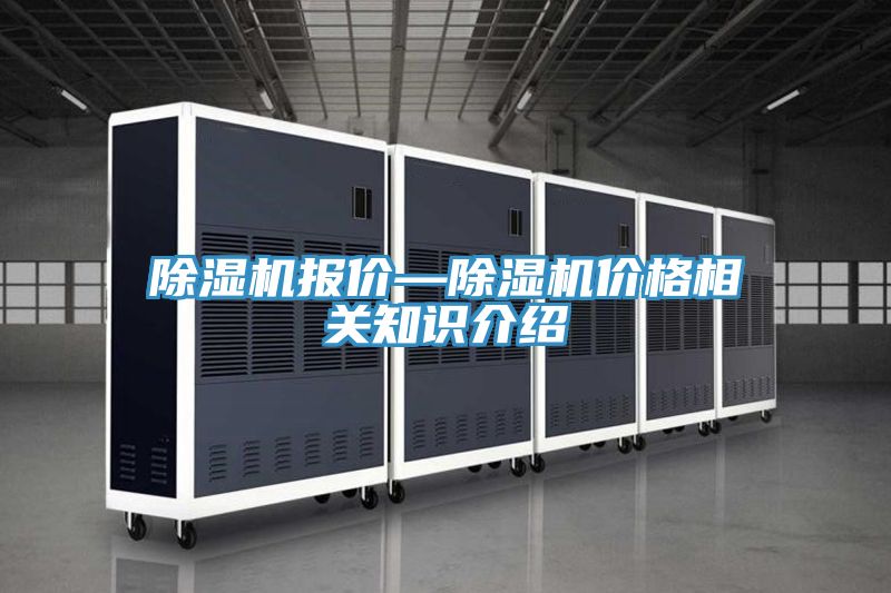 泡芙短视频APP官方下载地址报价—泡芙短视频APP官方下载地址价格相关知识介绍