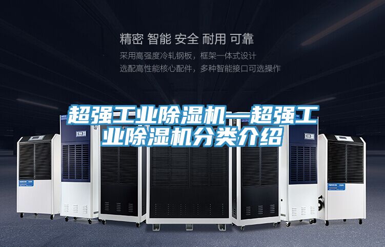 超强工业泡芙短视频APP官方下载地址—超强工业泡芙短视频APP官方下载地址分类介绍