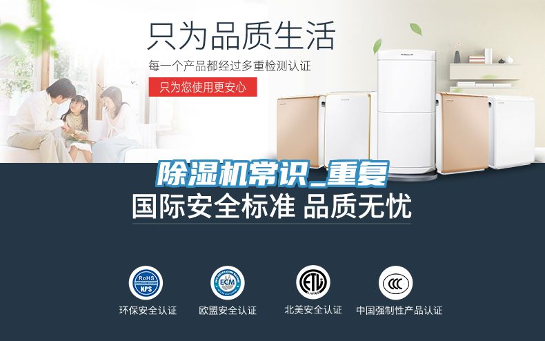 泡芙短视频APP官方下载地址常识_重复