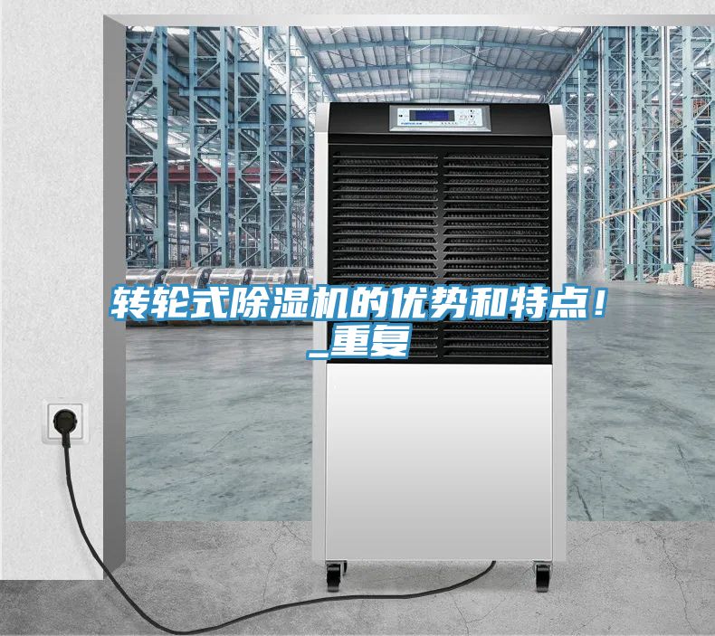 转轮式泡芙短视频APP官方下载地址的优势和特点！_重复