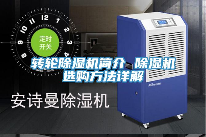 转轮泡芙短视频APP官方下载地址简介 泡芙短视频APP官方下载地址选购方法详解