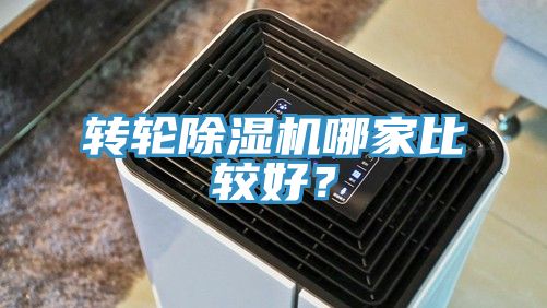 转轮泡芙短视频APP官方下载地址哪家比较好？