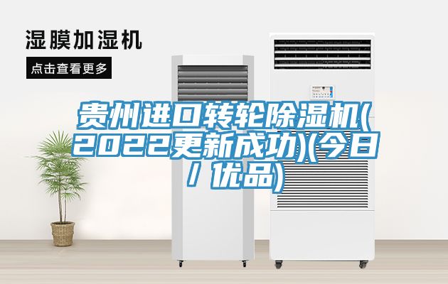 贵州进口转轮泡芙短视频APP官方下载地址(2022更新成功)(今日／优品)