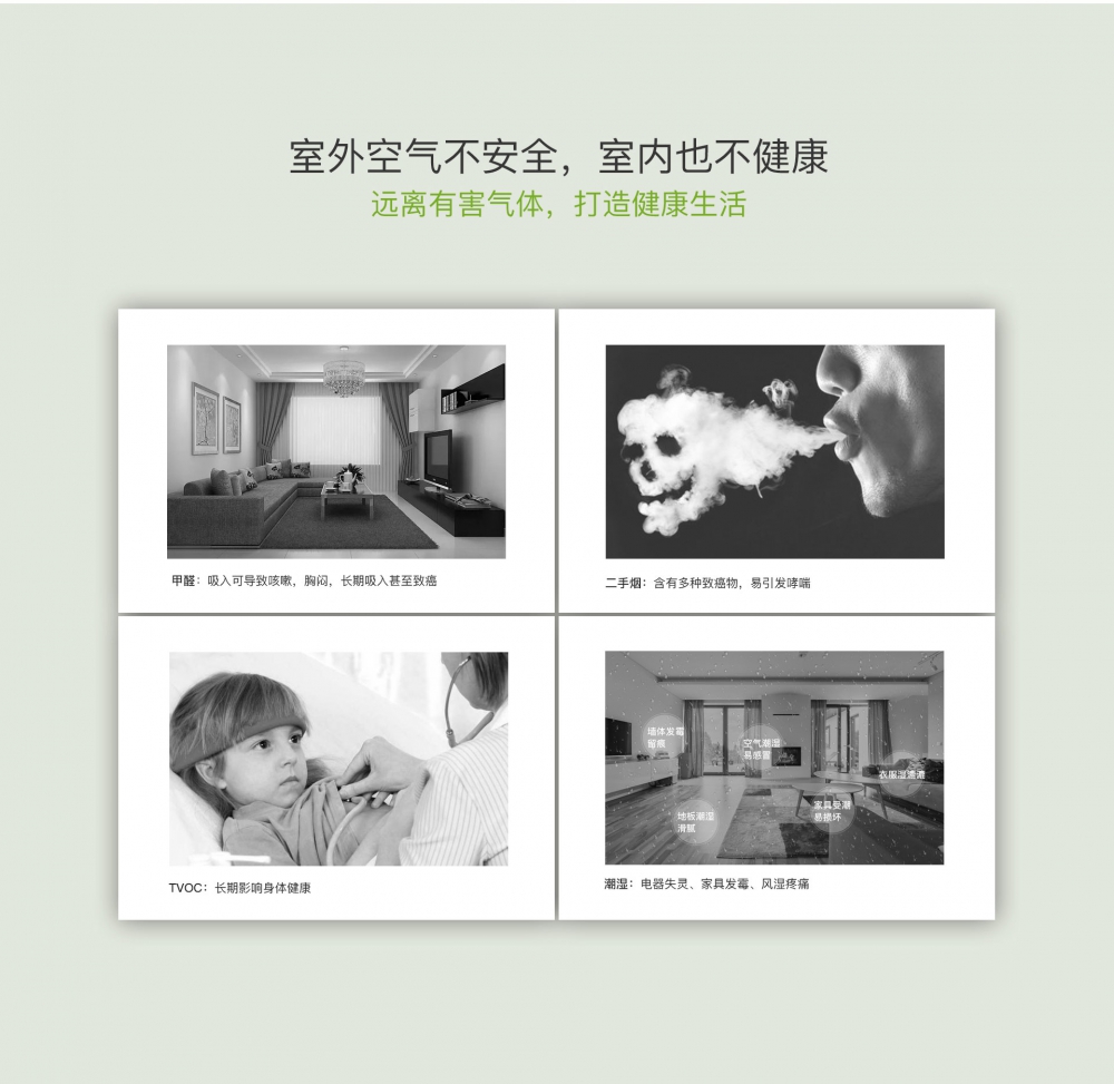 新风净化泡芙短视频APP官方下载地址04