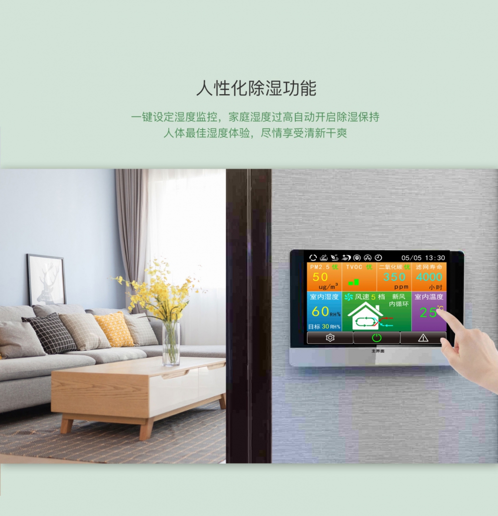 新风净化泡芙短视频APP官方下载地址12